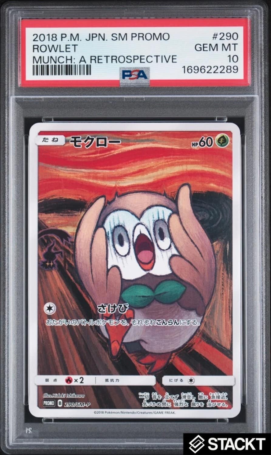 Rowlet
