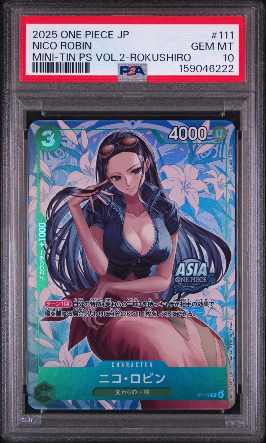 Nico Robin