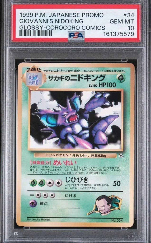 Giovanni'S Nidoking