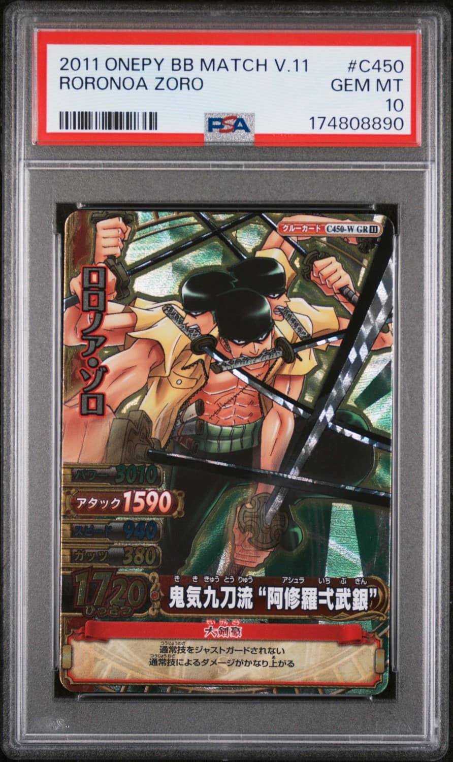 Roronoa Zoro