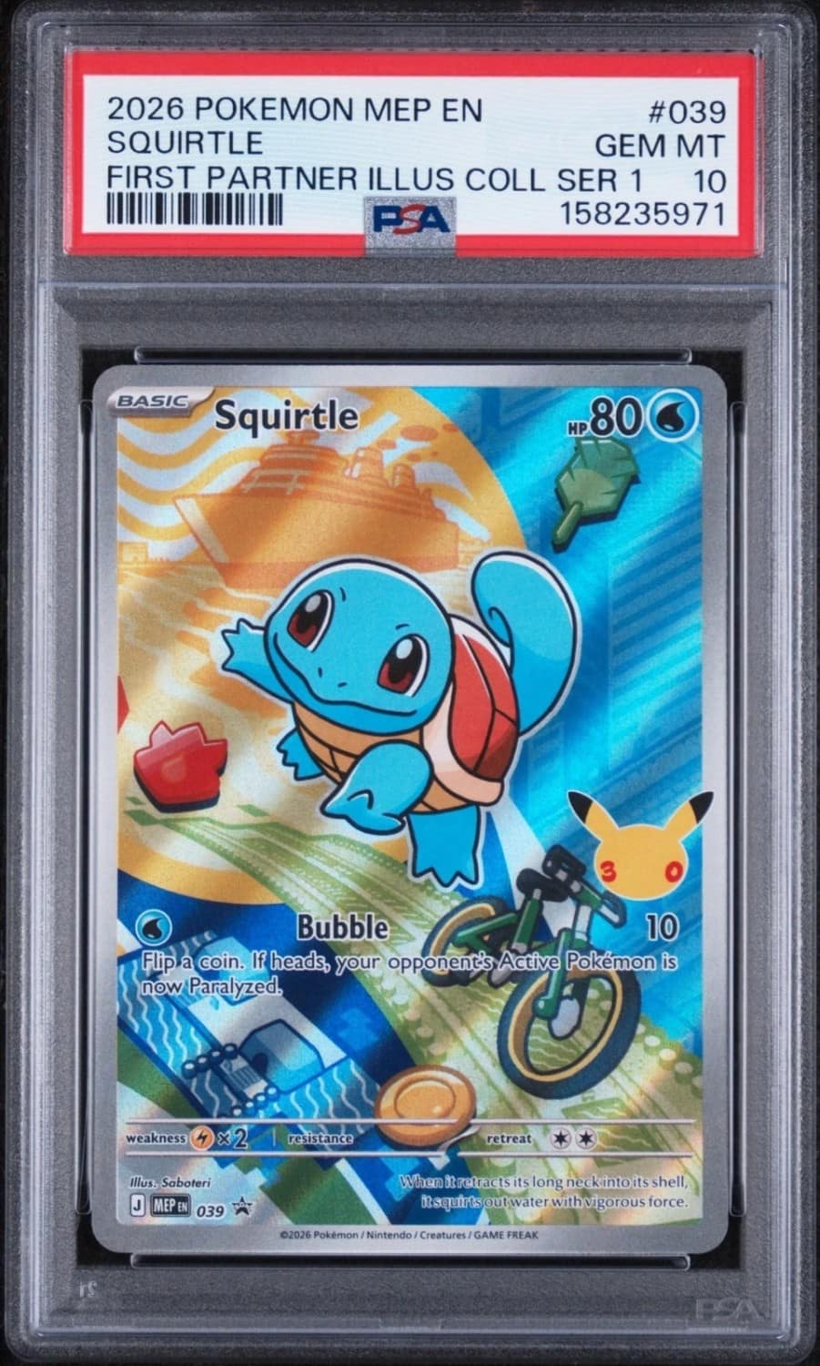 Squirtle