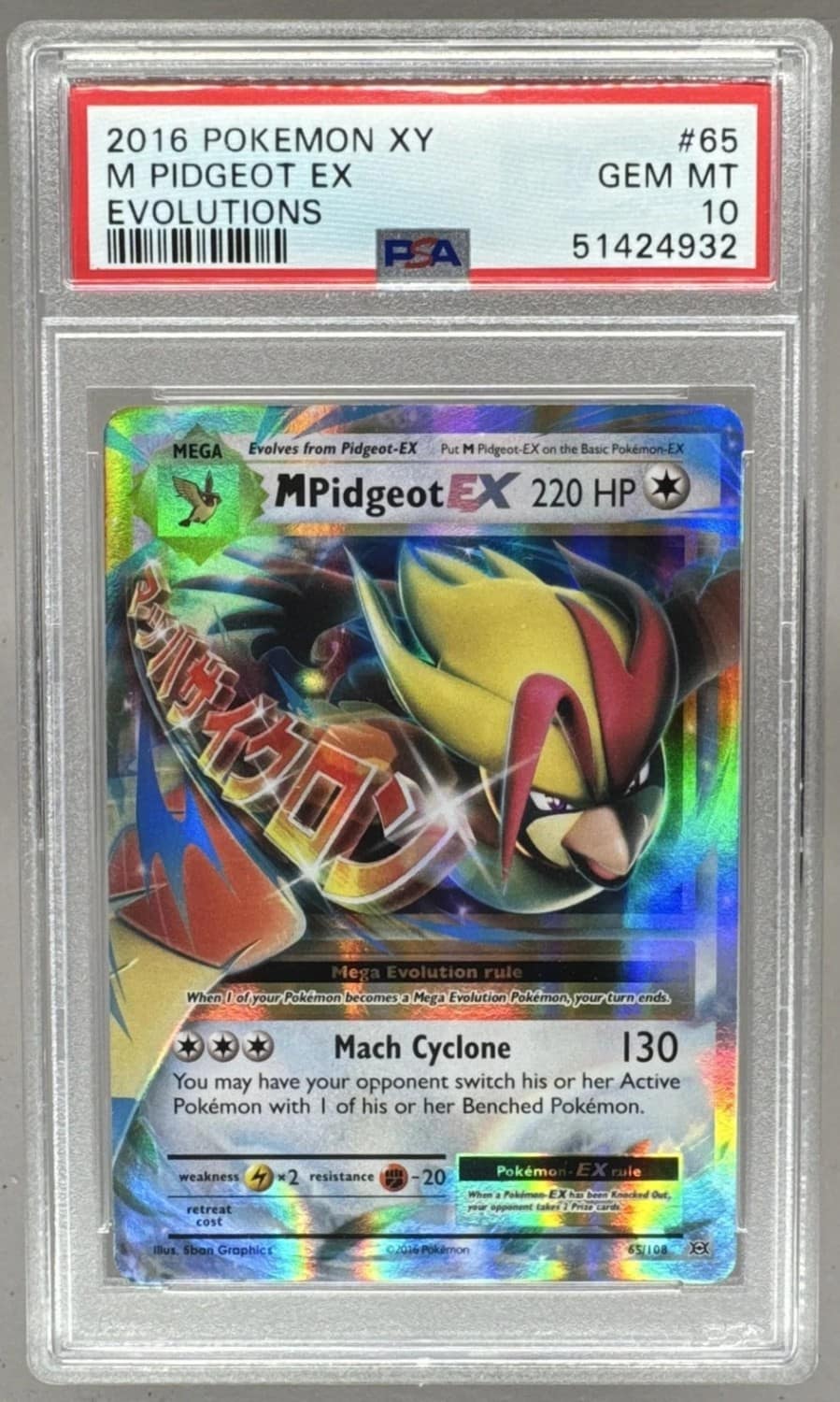 M Pidgeot Ex