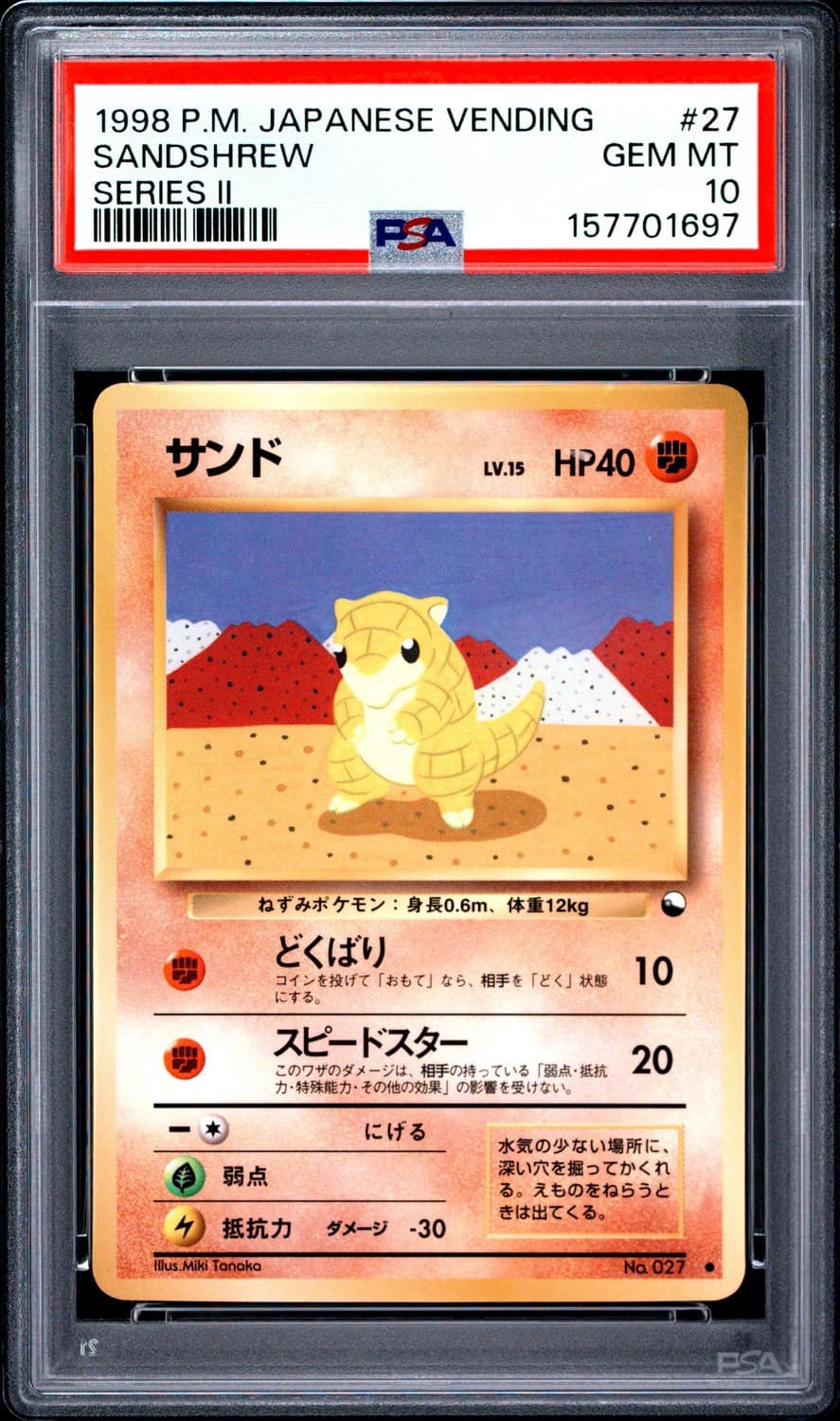 Sandshrew
