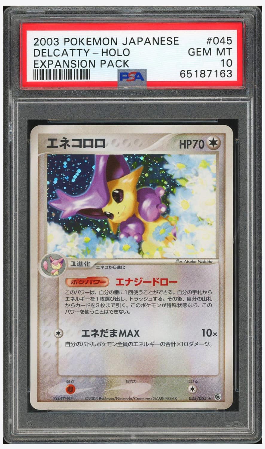 Delcatty