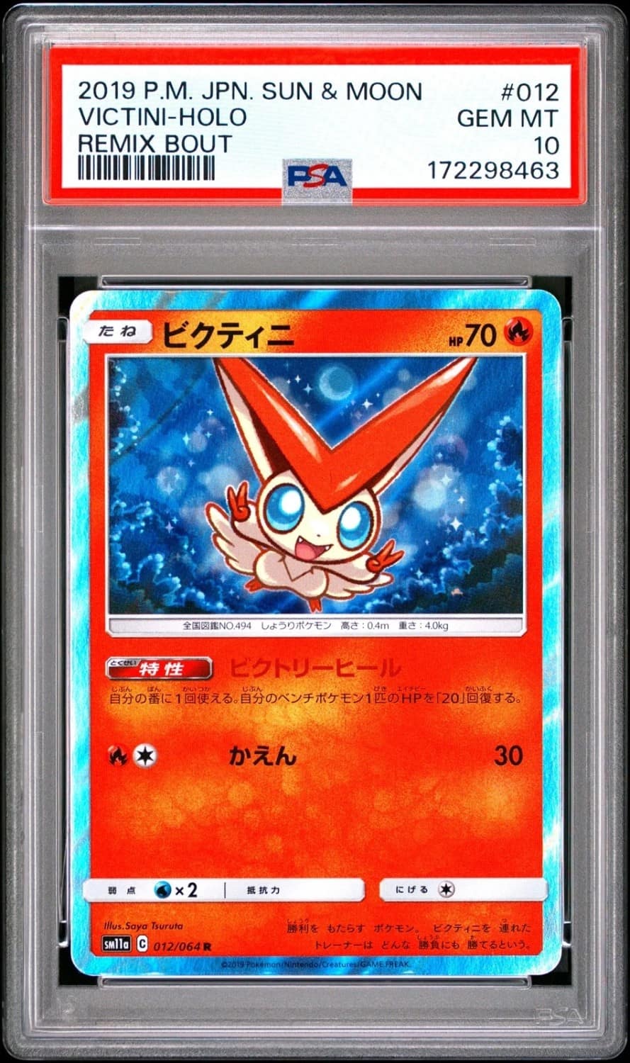 Victini