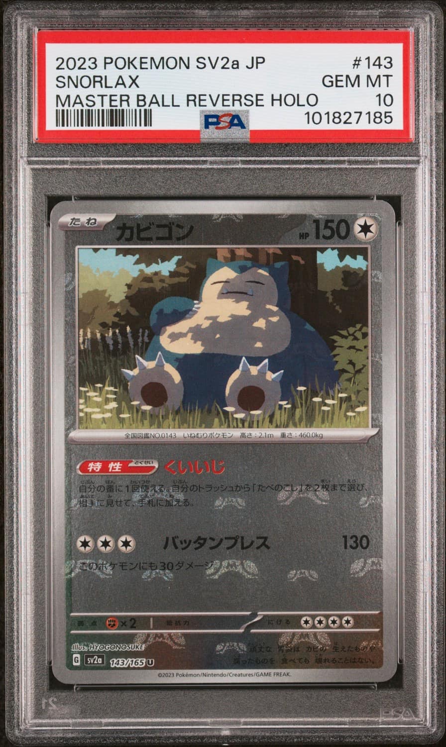 Snorlax