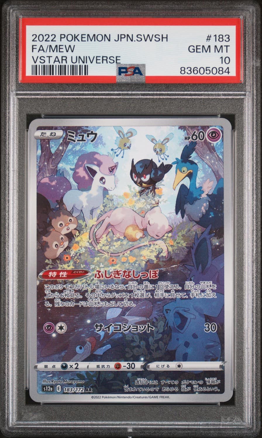 Mew