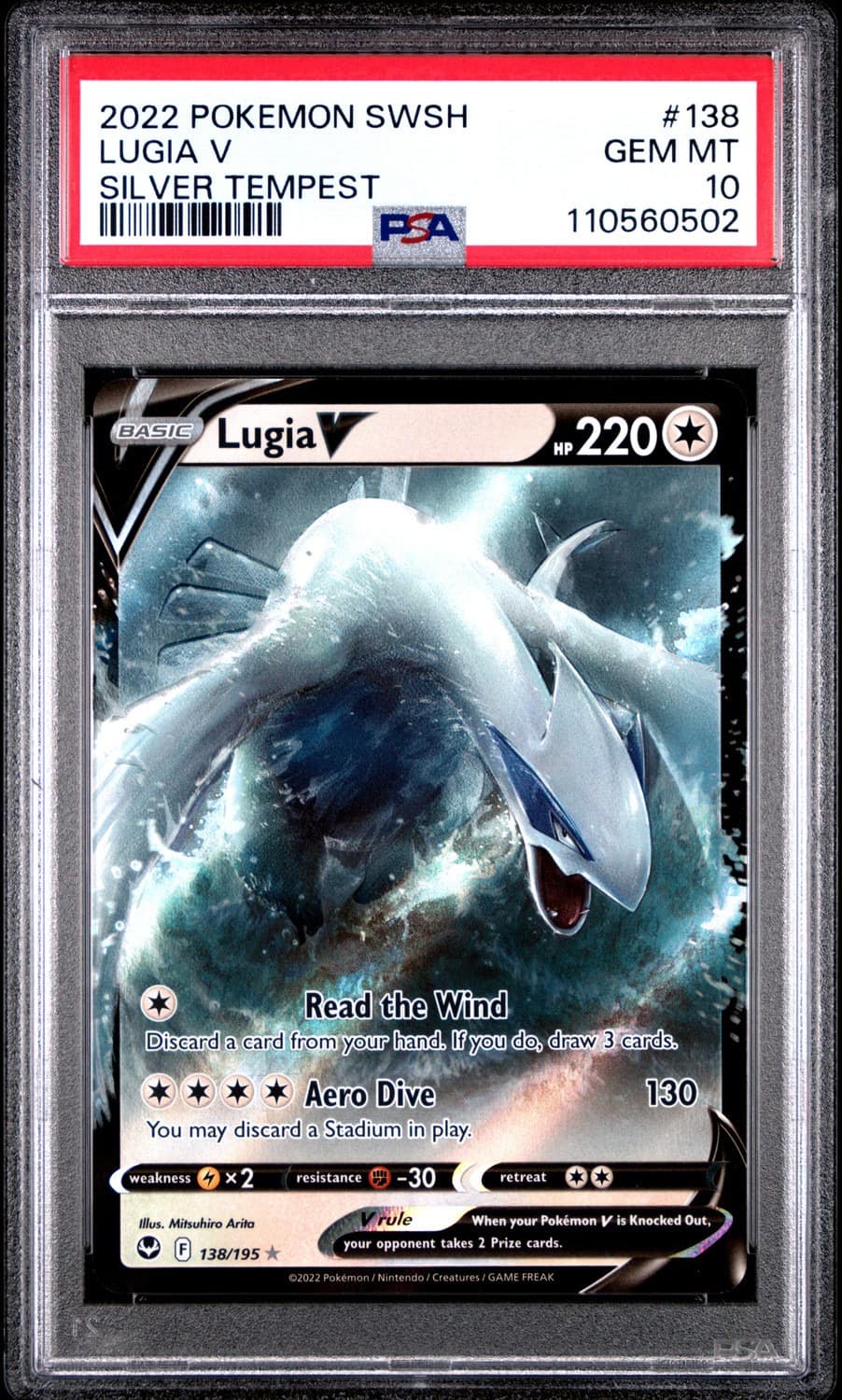 Lugia V
