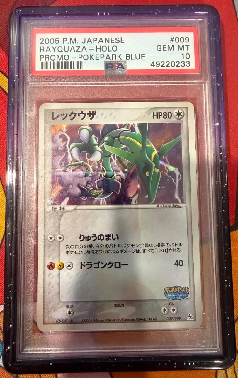 Rayquaza