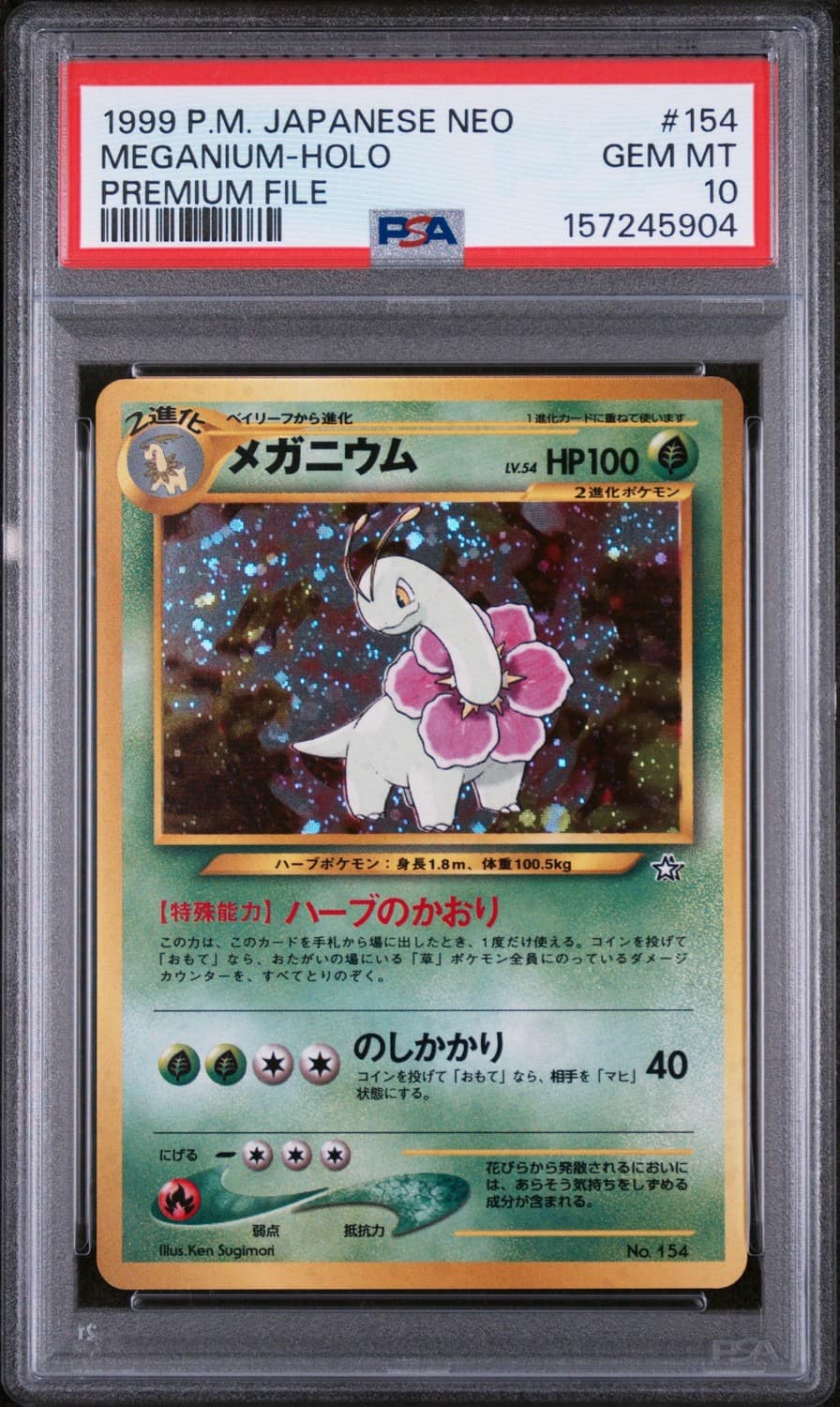 Meganium