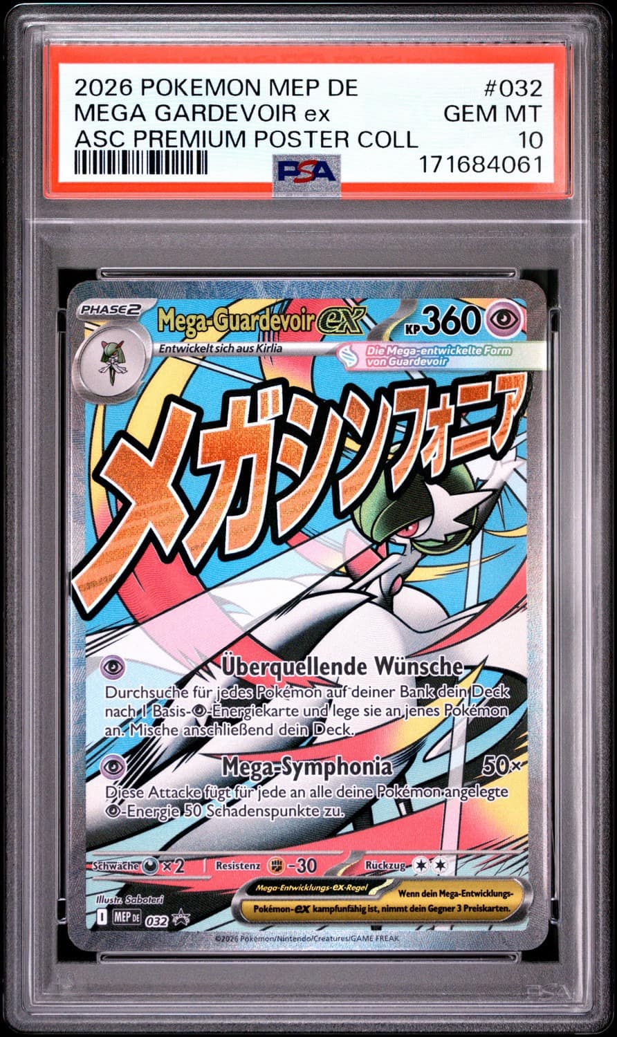 Mega Gardevoir Ex