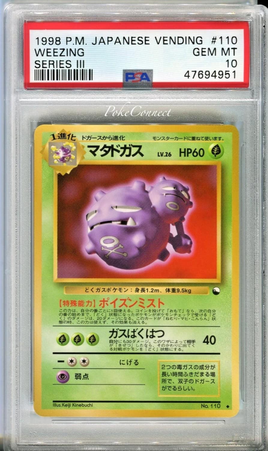 Weezing
