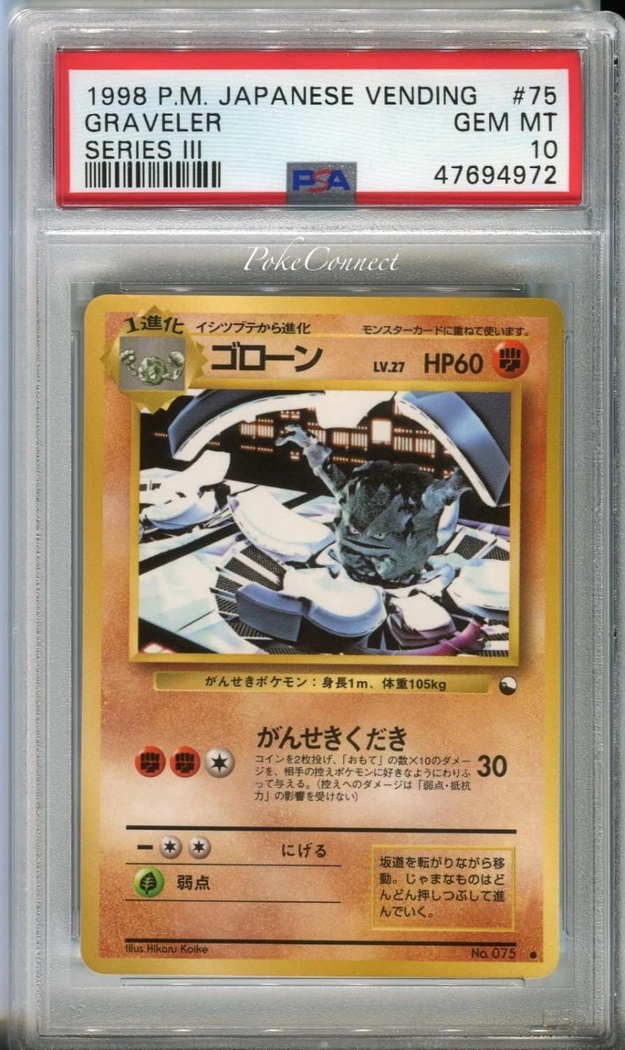 Graveler