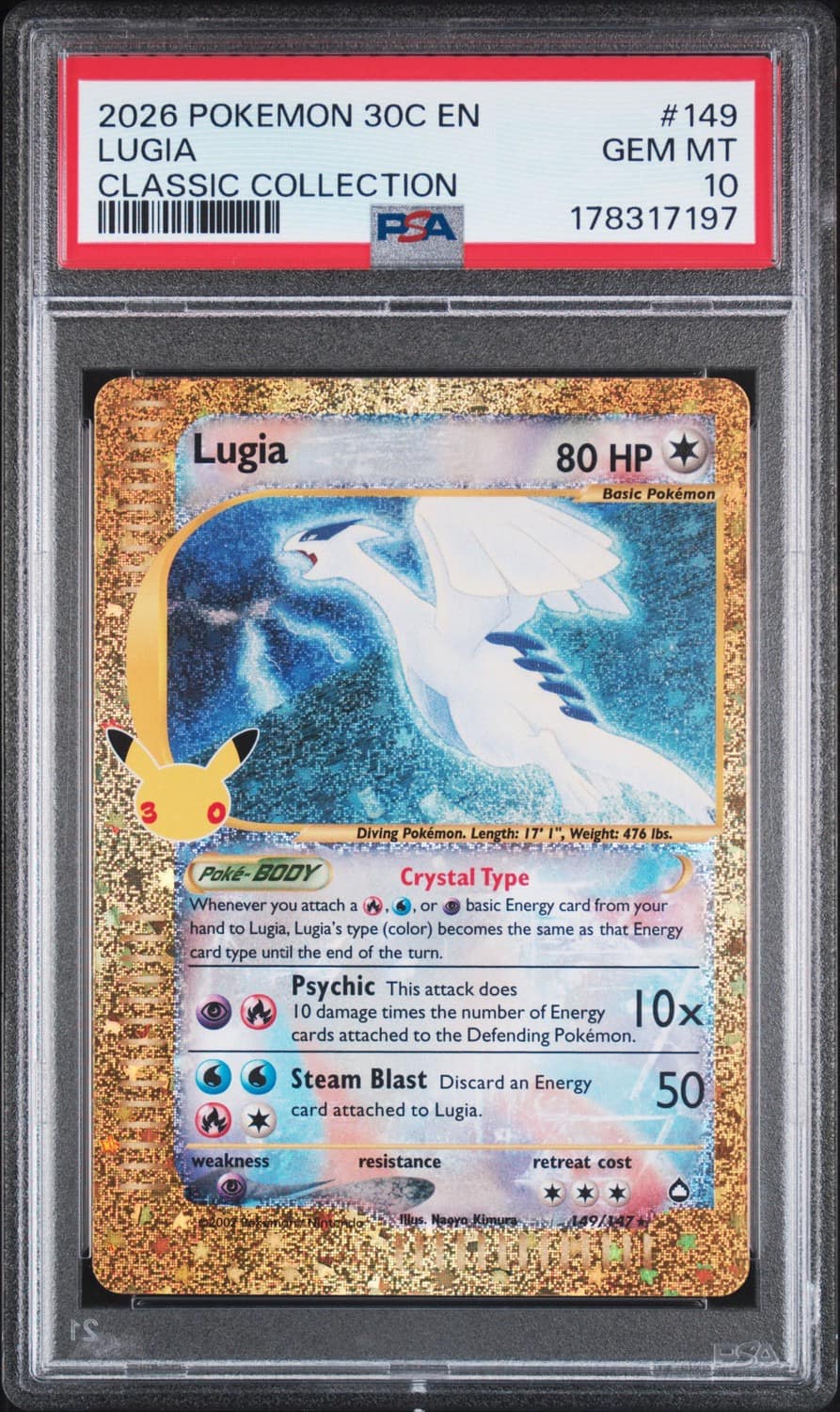 Lugia