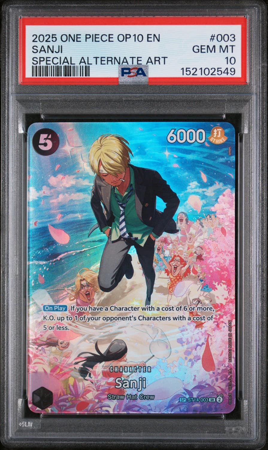 Sanji