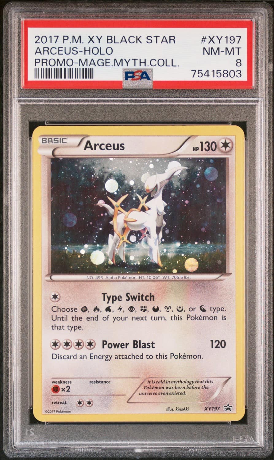 Arceus