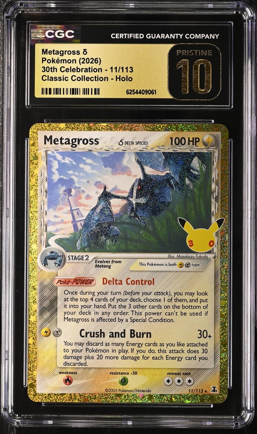 Metagross δ