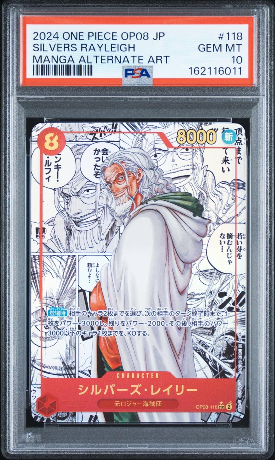 Silvers Rayleigh