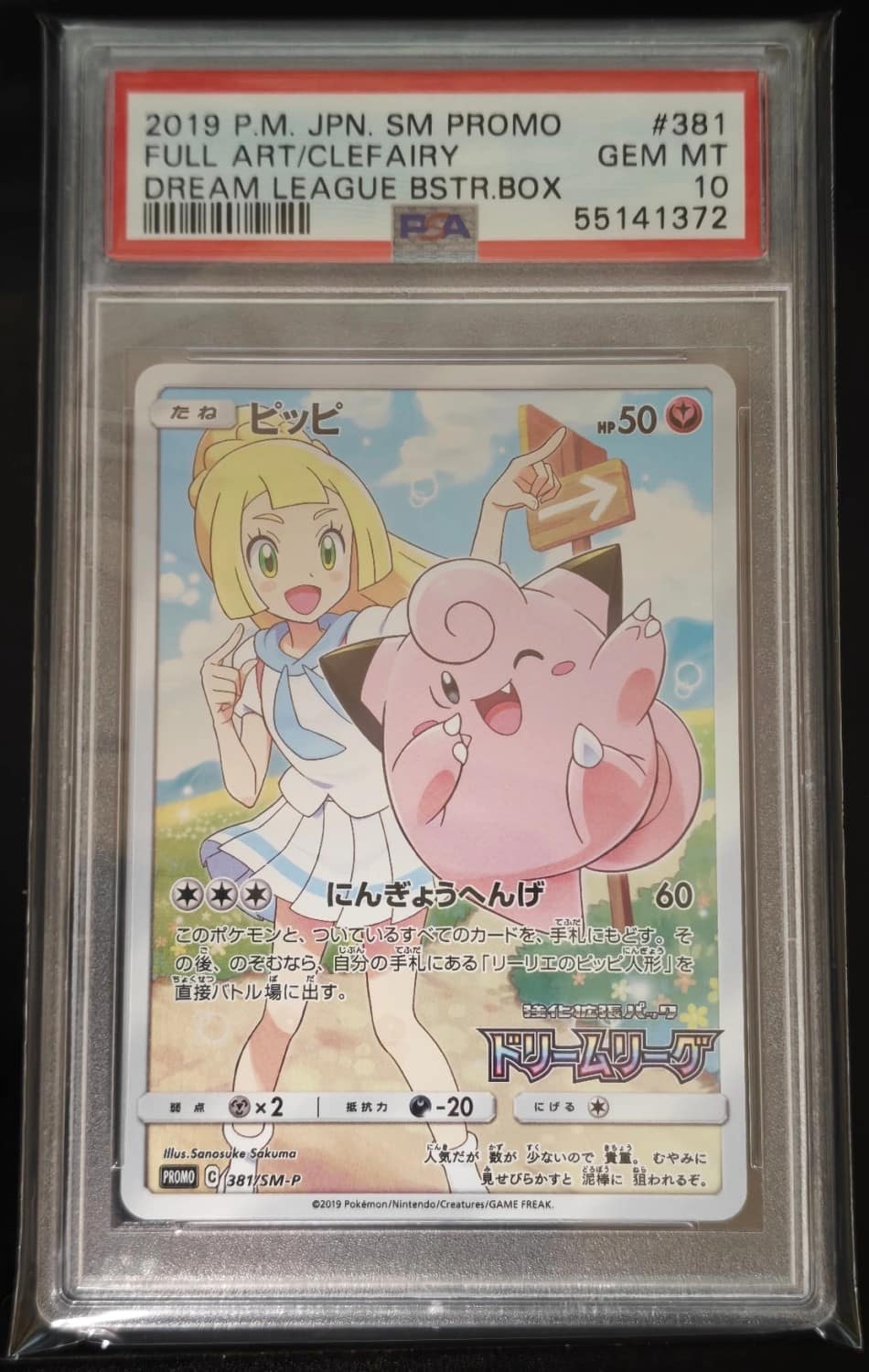 Clefairy