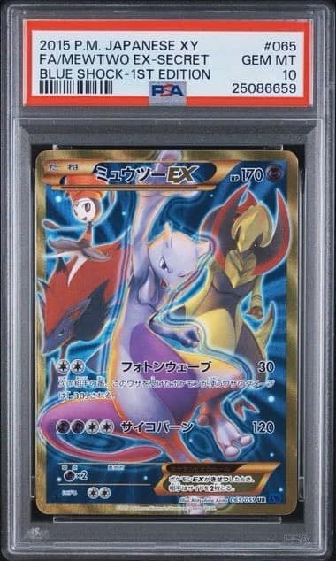 Mewtwo Ex