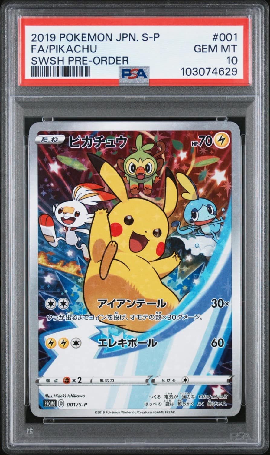 Pikachu