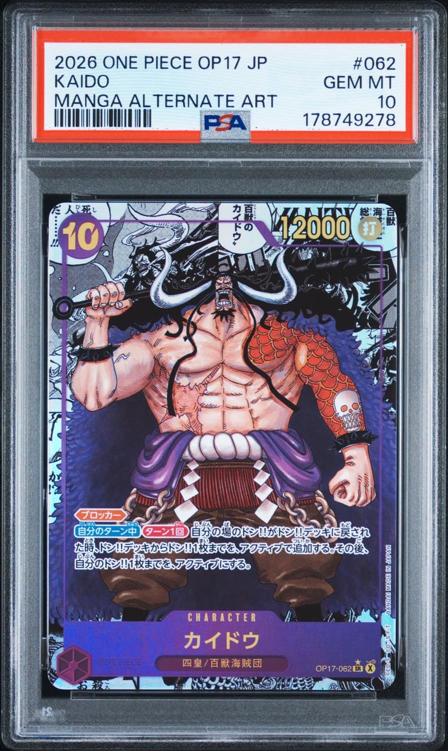 Kaido