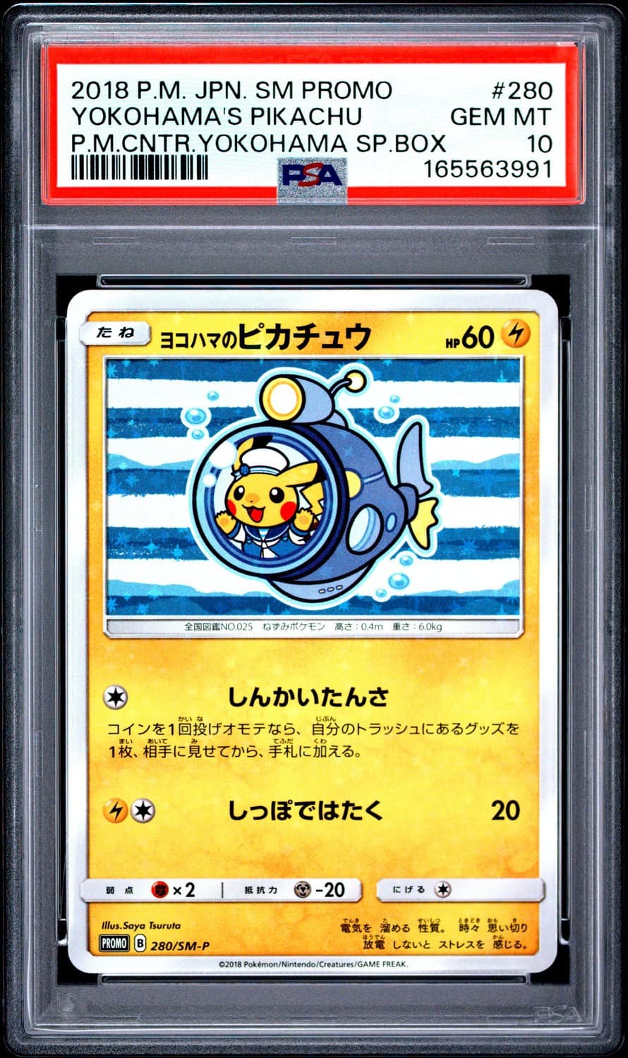 Yokohama'S Pikachu