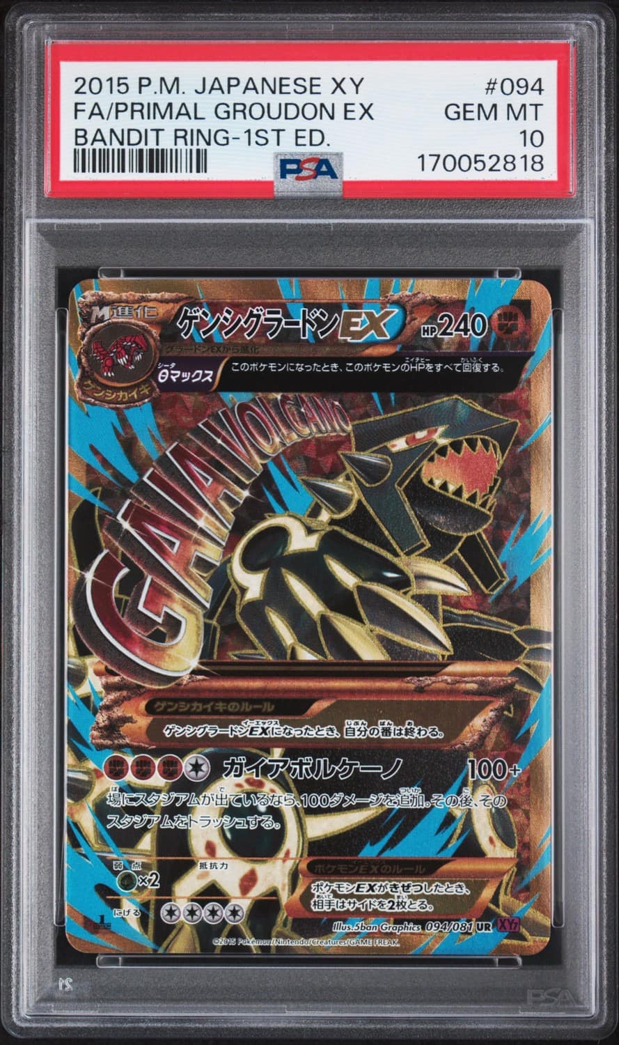 Primal Groudon Ex