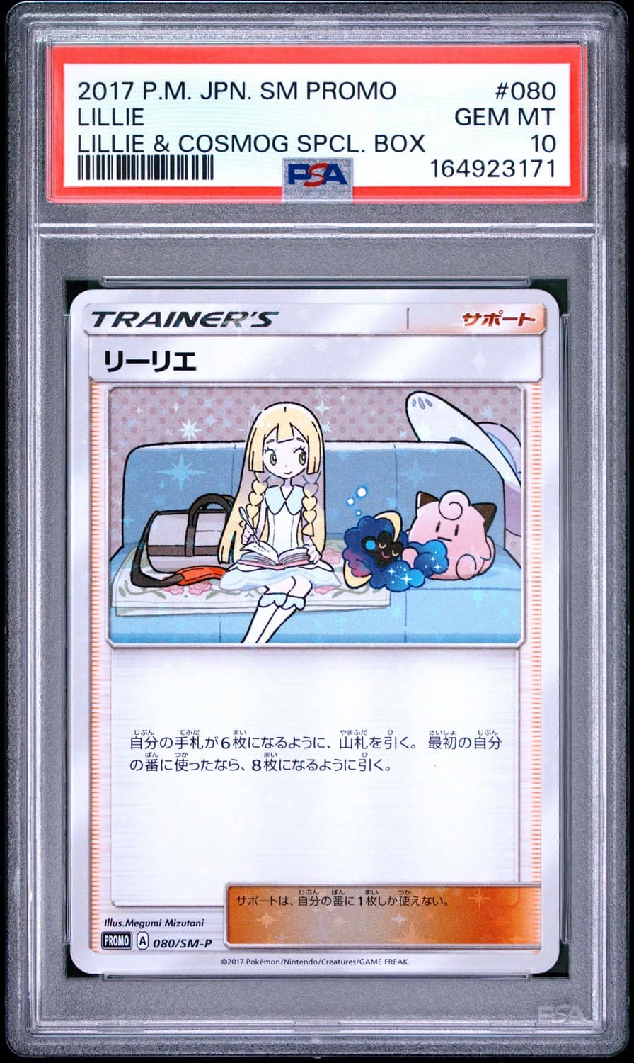Lillie