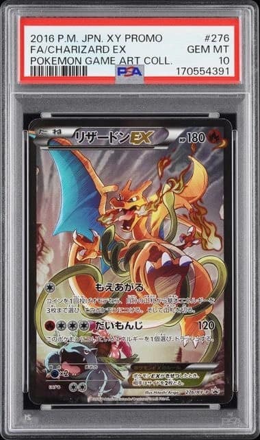 Charizard Ex