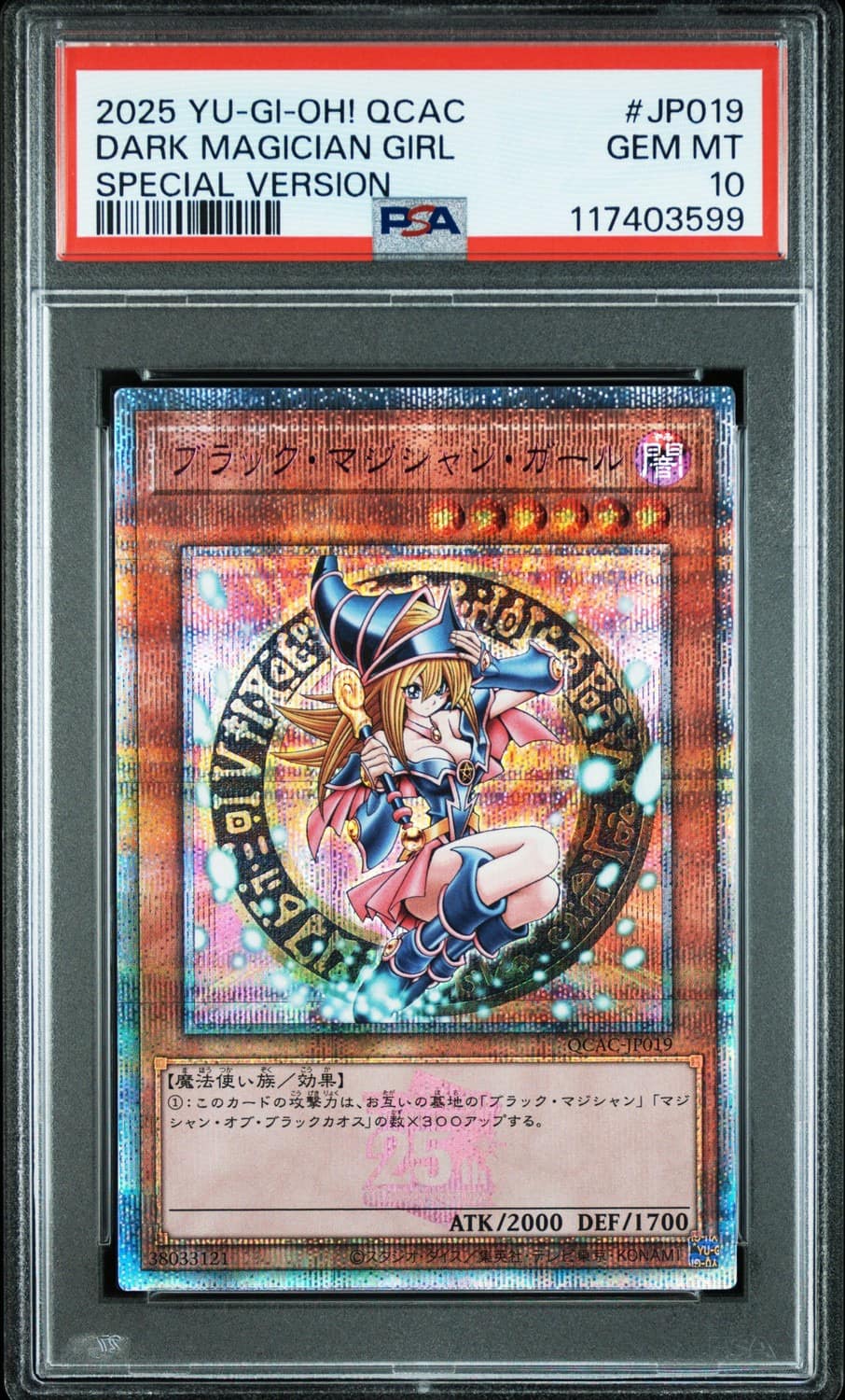 Dark Magician Girl