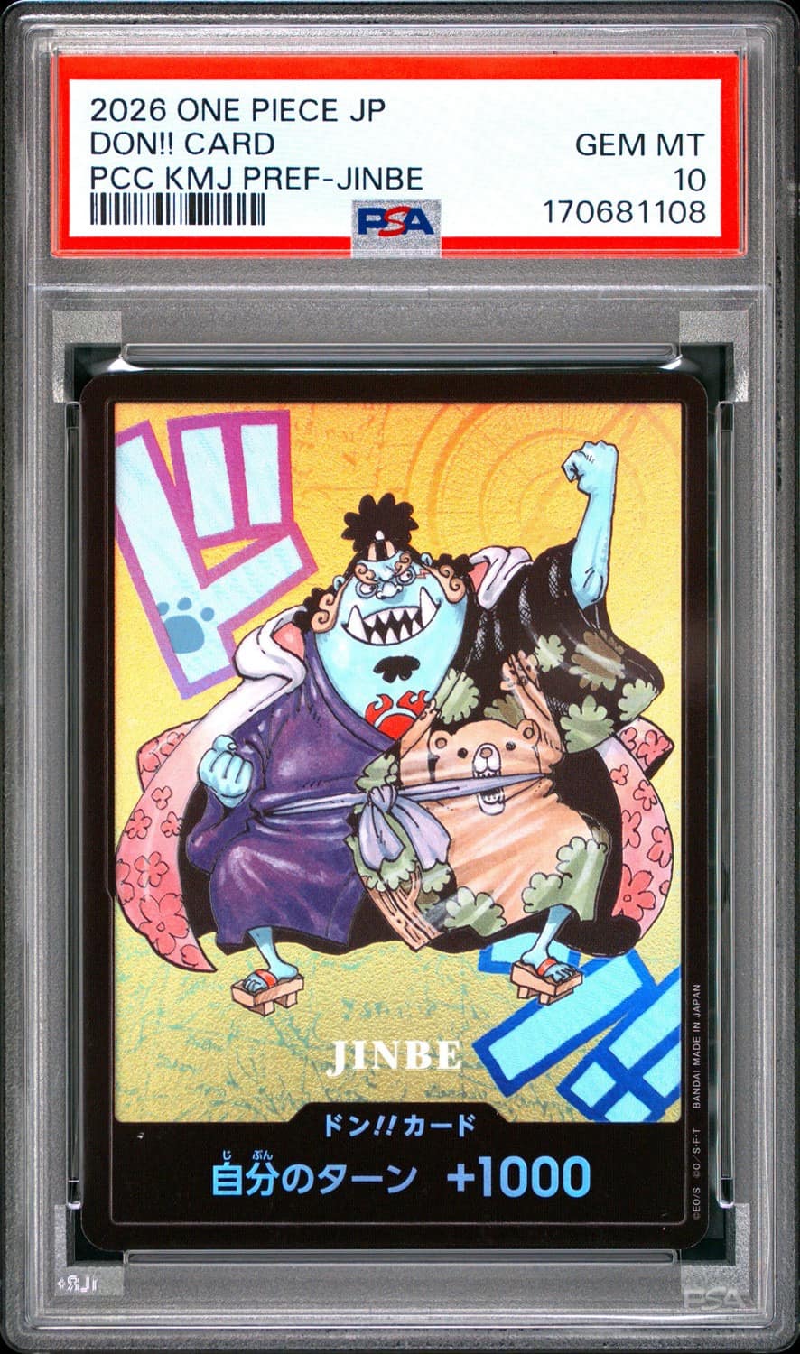 Don!! Card