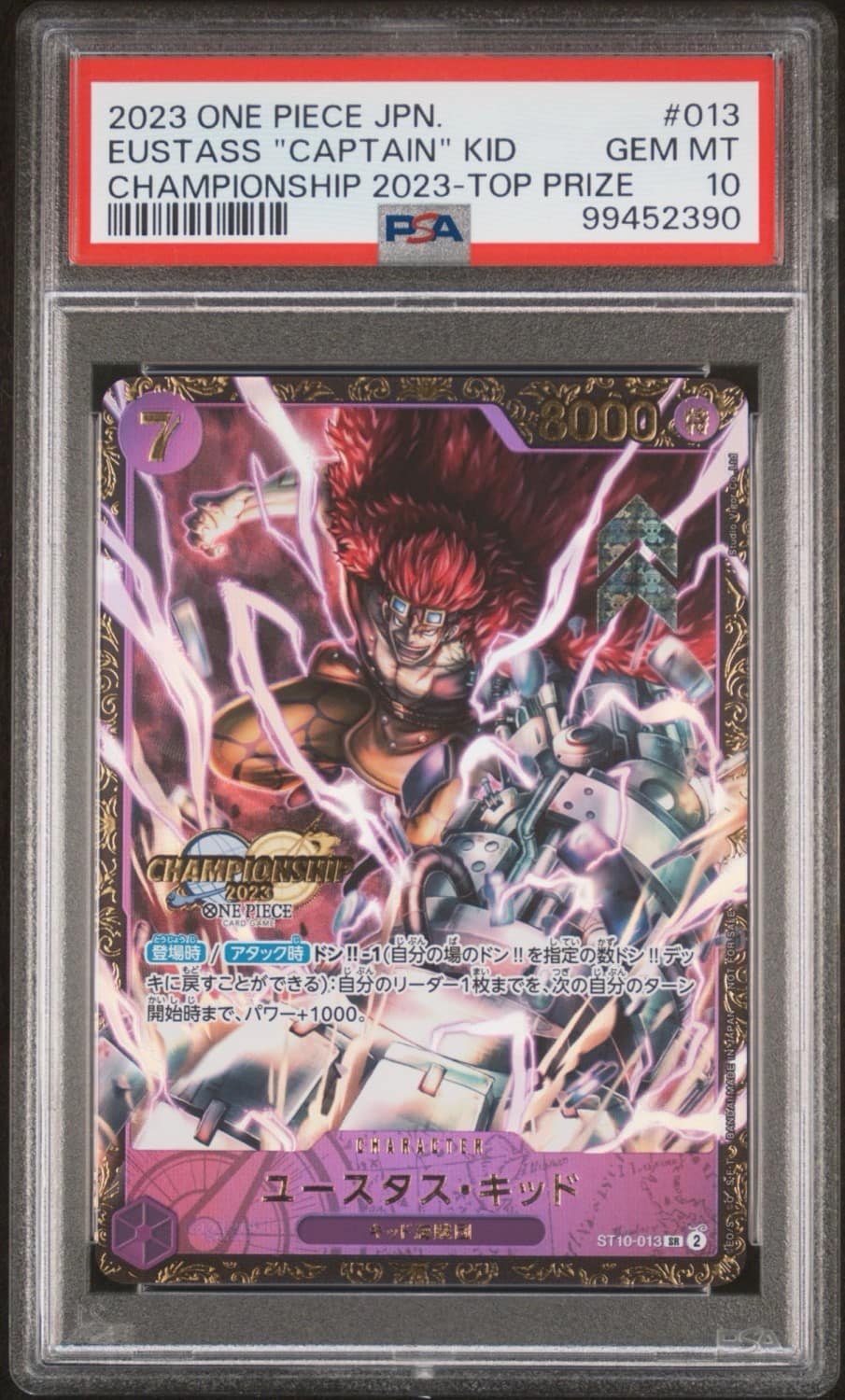 Eustass "captain" Kid