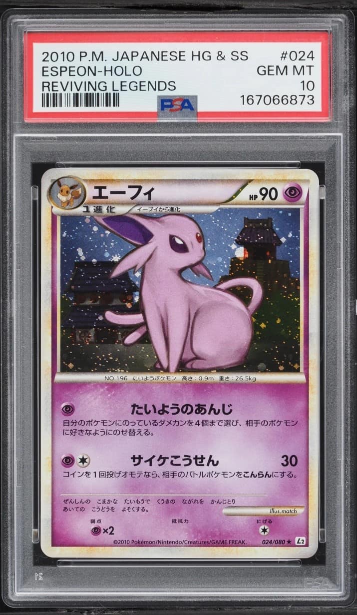 Espeon