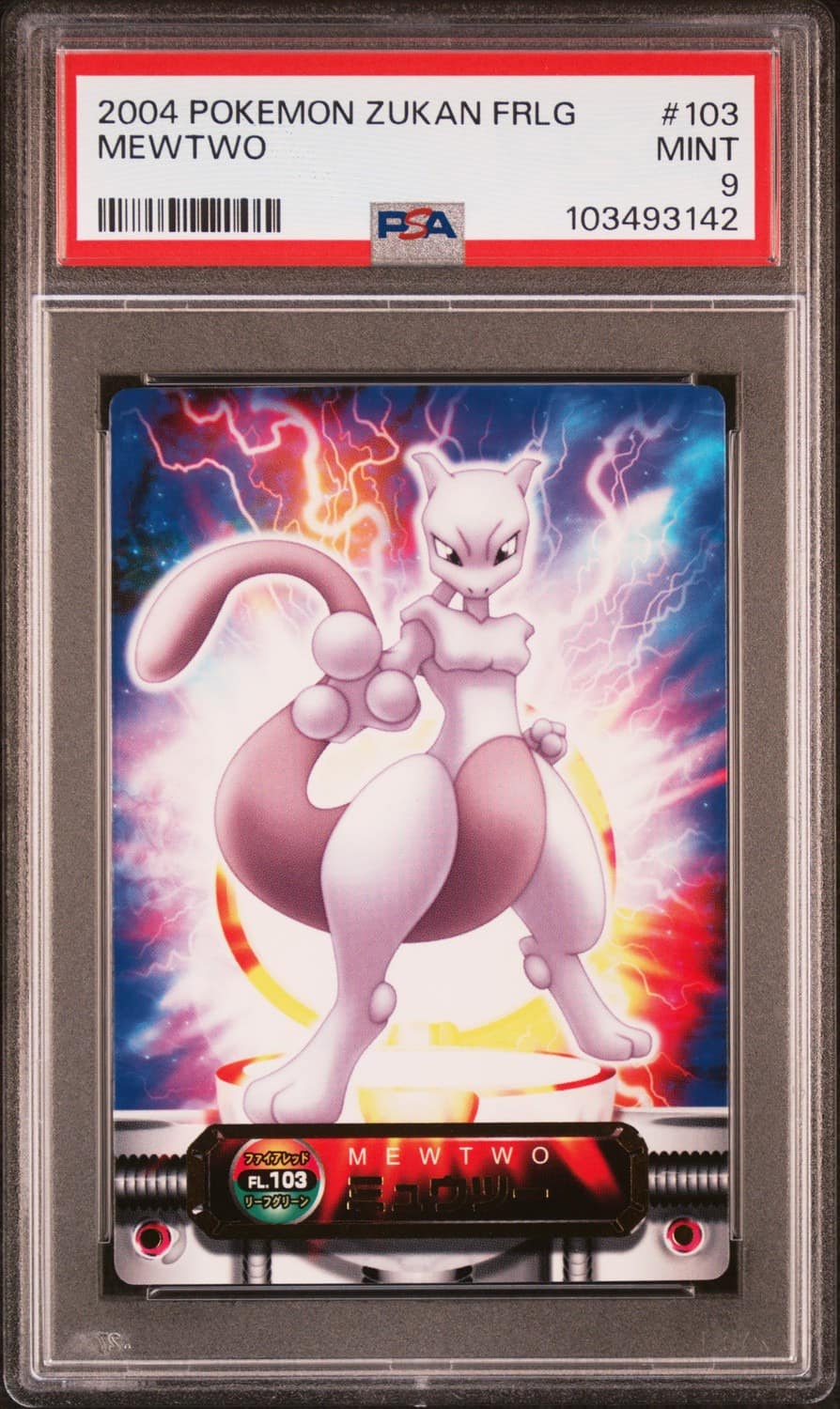 Mewtwo