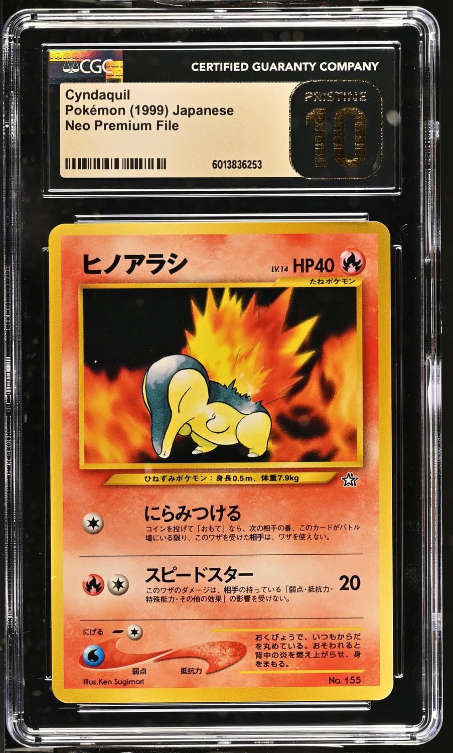 Cyndaquil