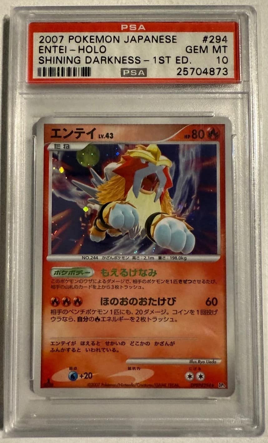 Entei
