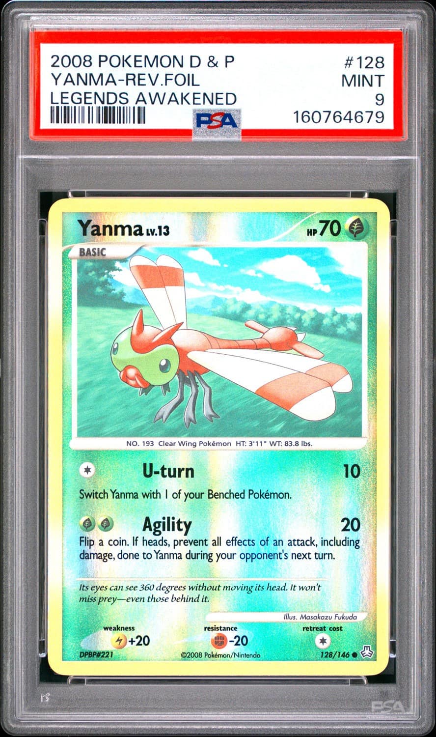 Yanma