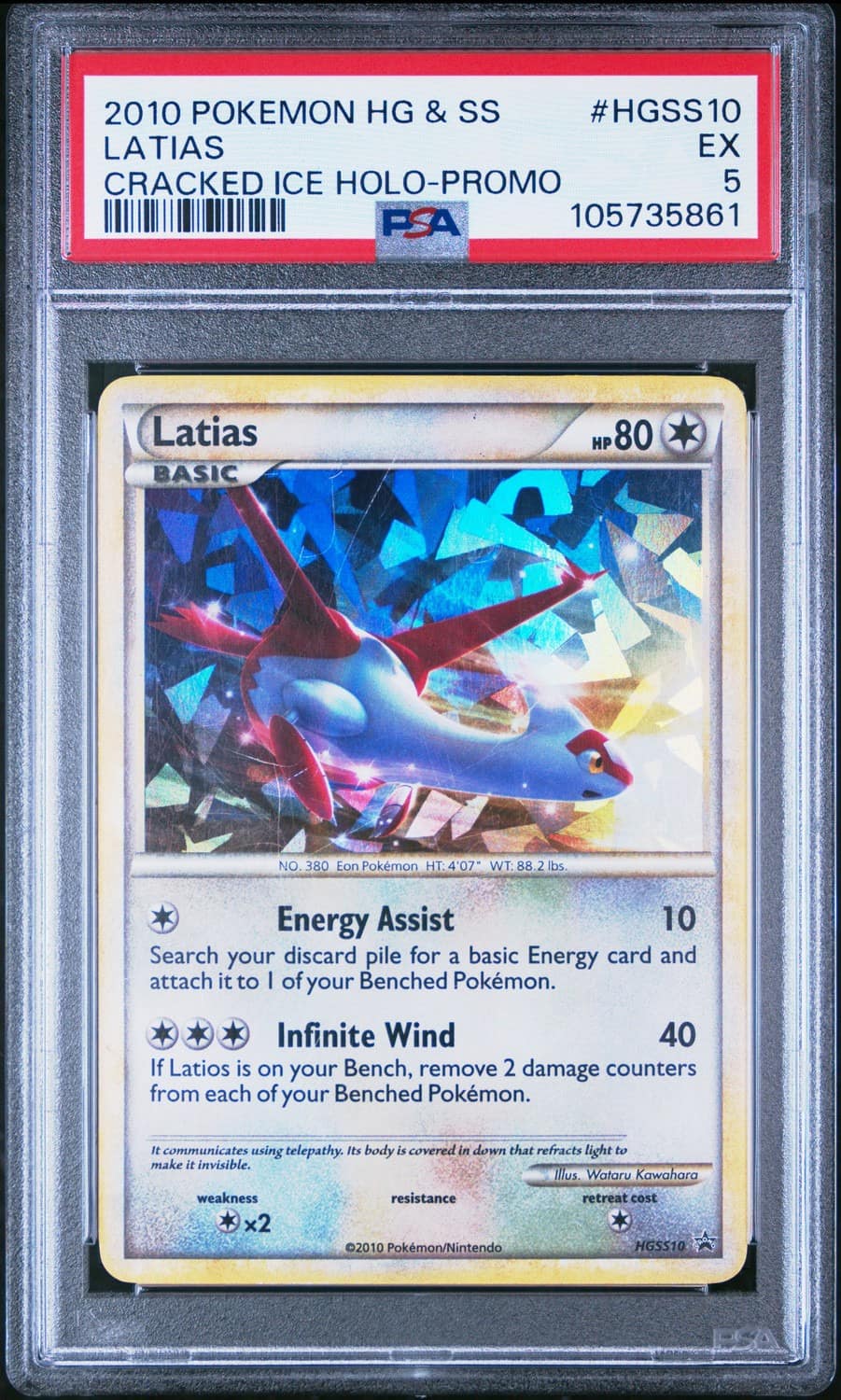 Latias