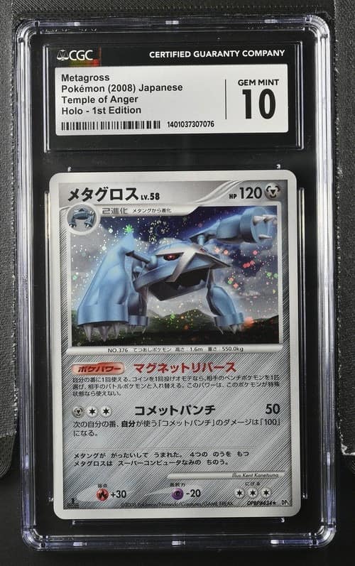 Metagross