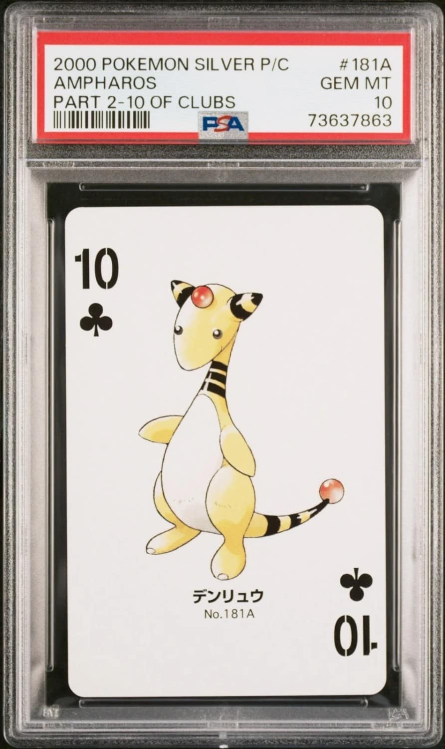 Ampharos