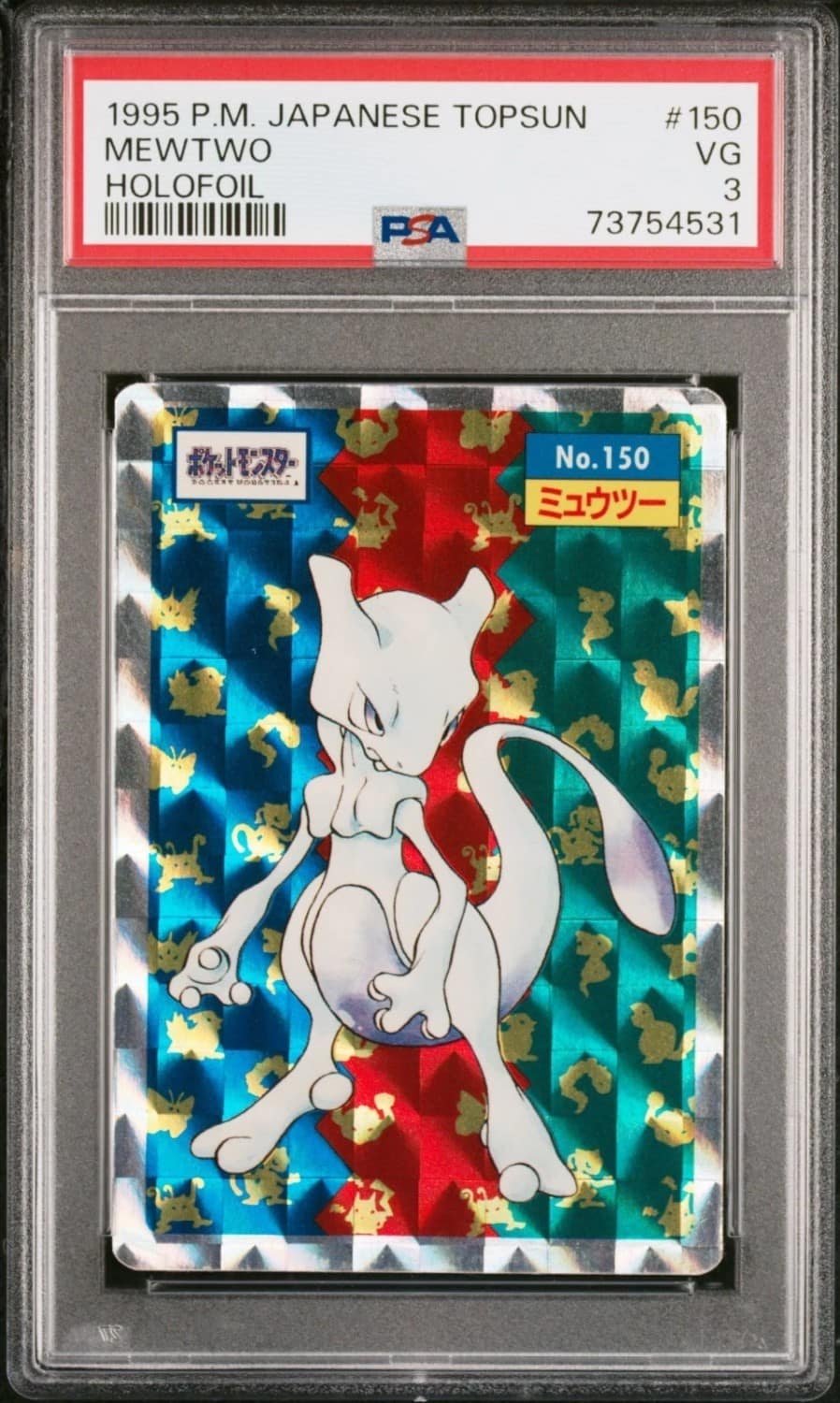 Mewtwo