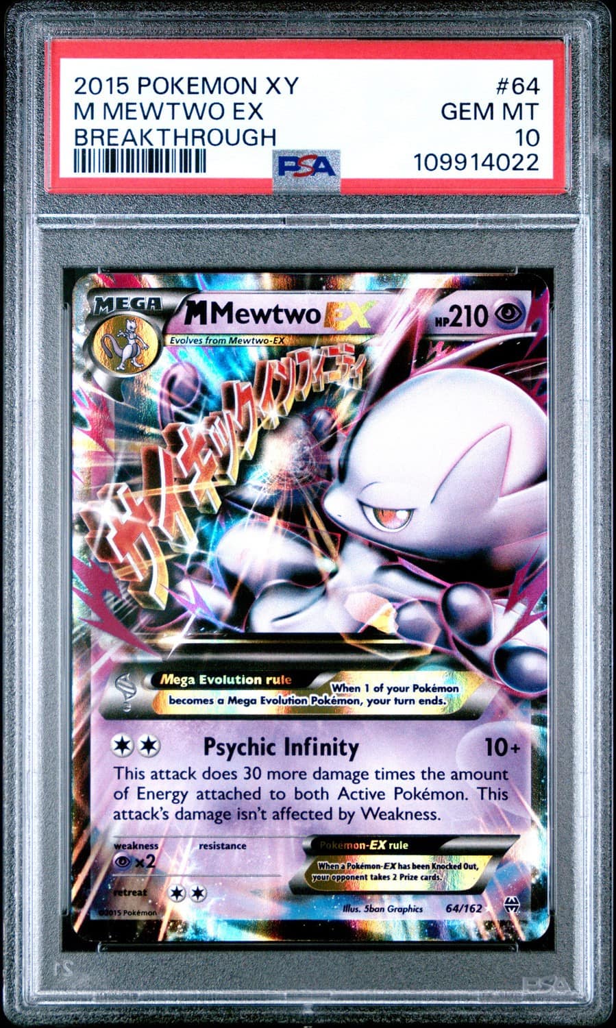 M Mewtwo Ex
