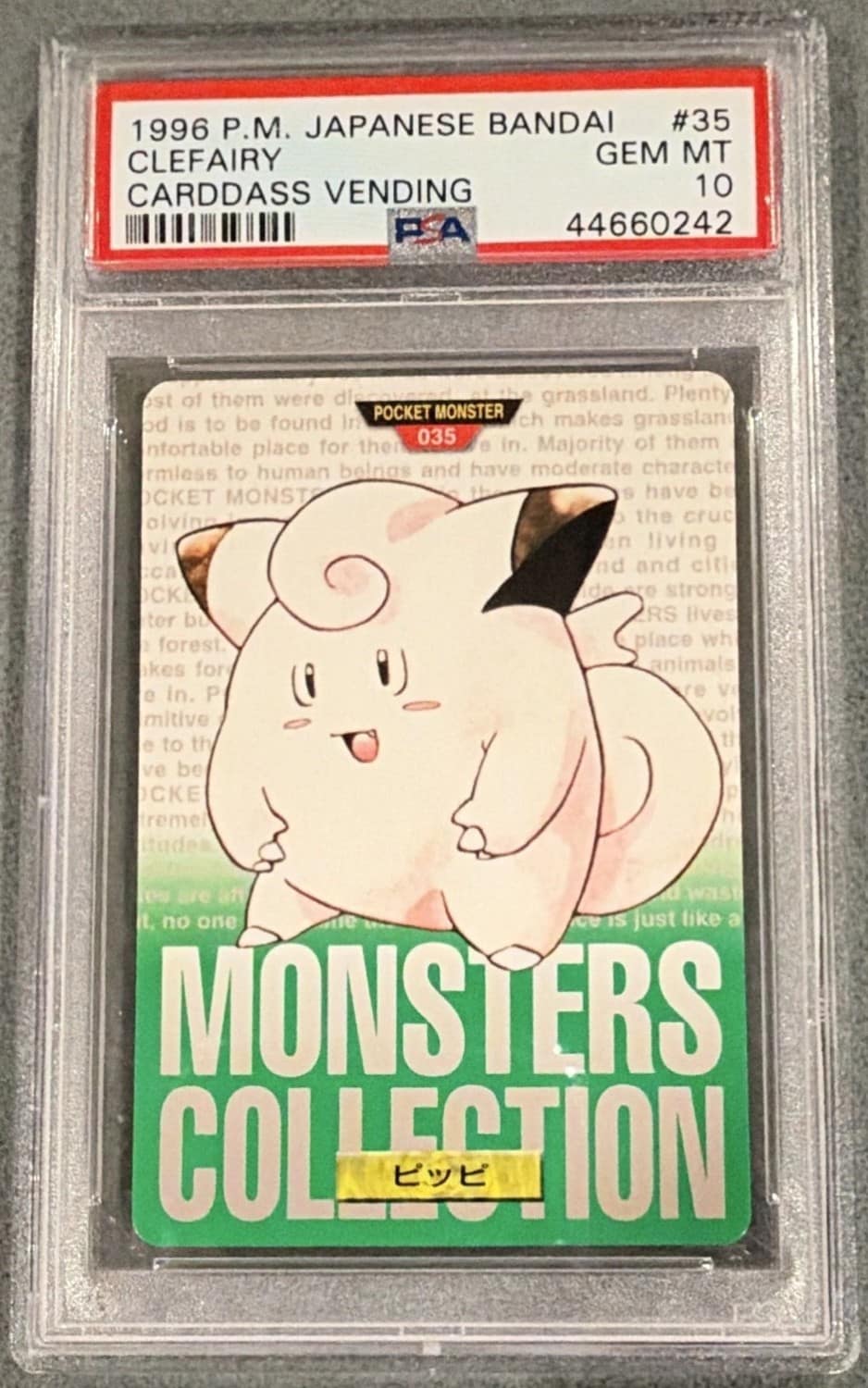 Clefairy