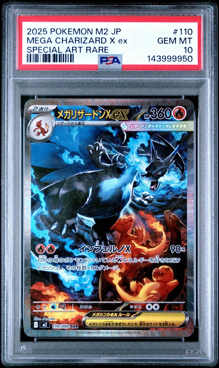 Mega Charizard X Ex