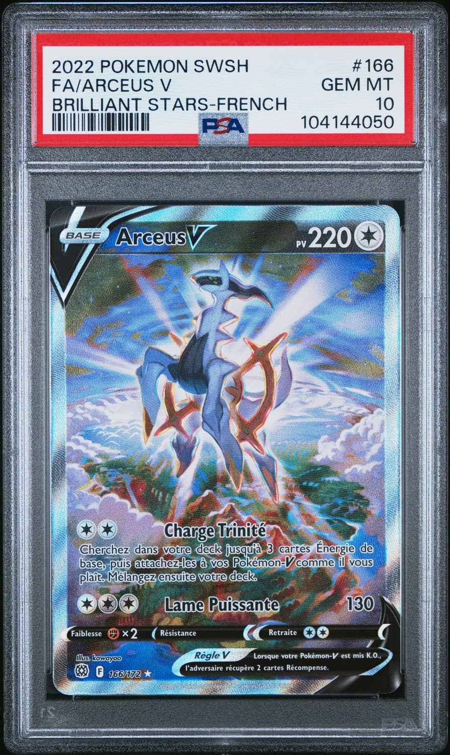 Arceus V