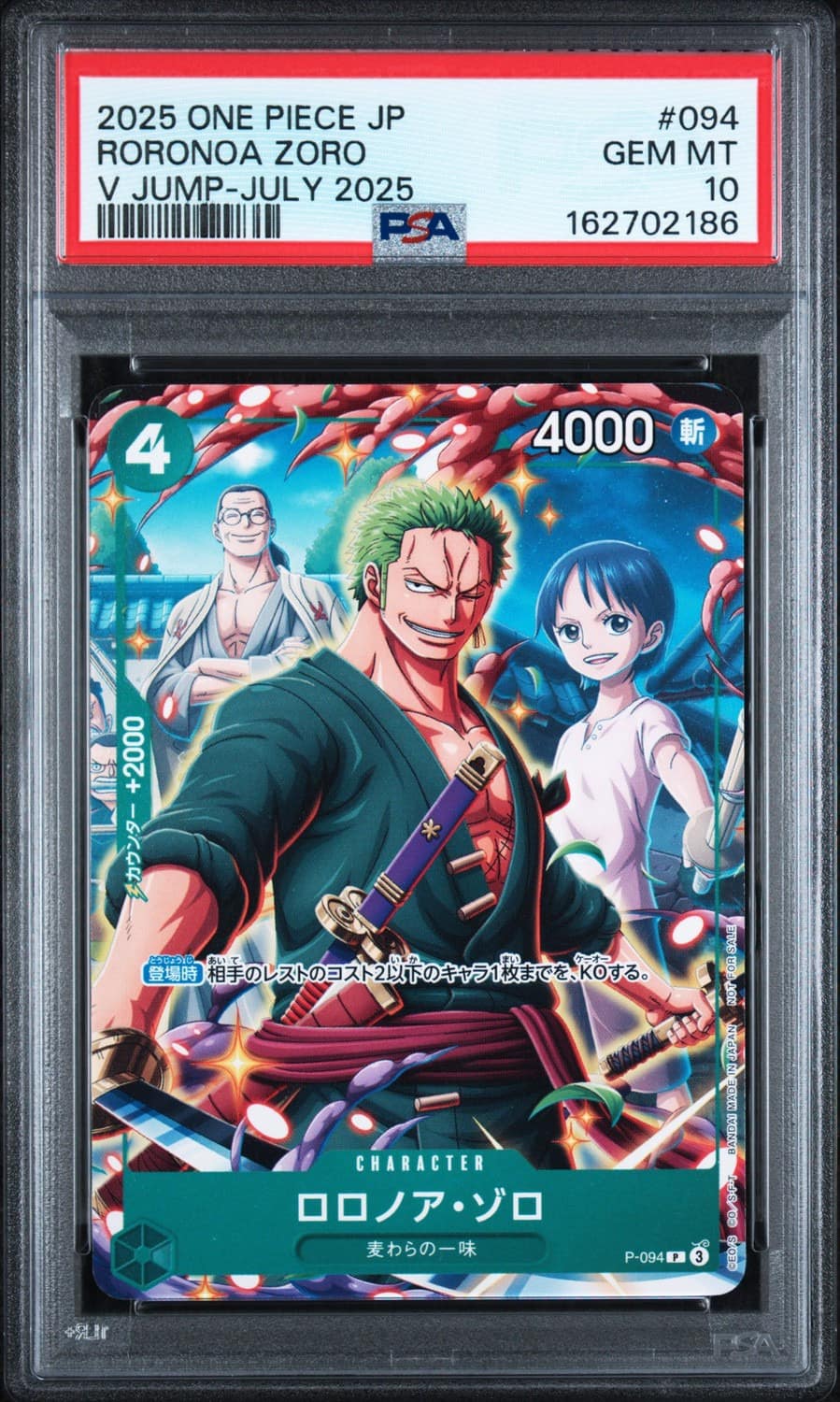 Roronoa Zoro