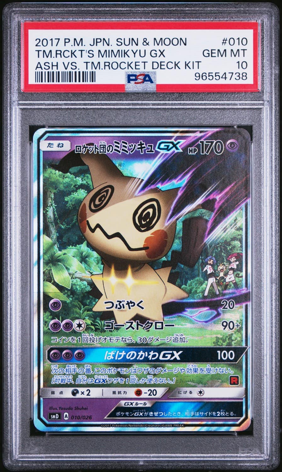 Team Rocket'S Mimikyu Gx