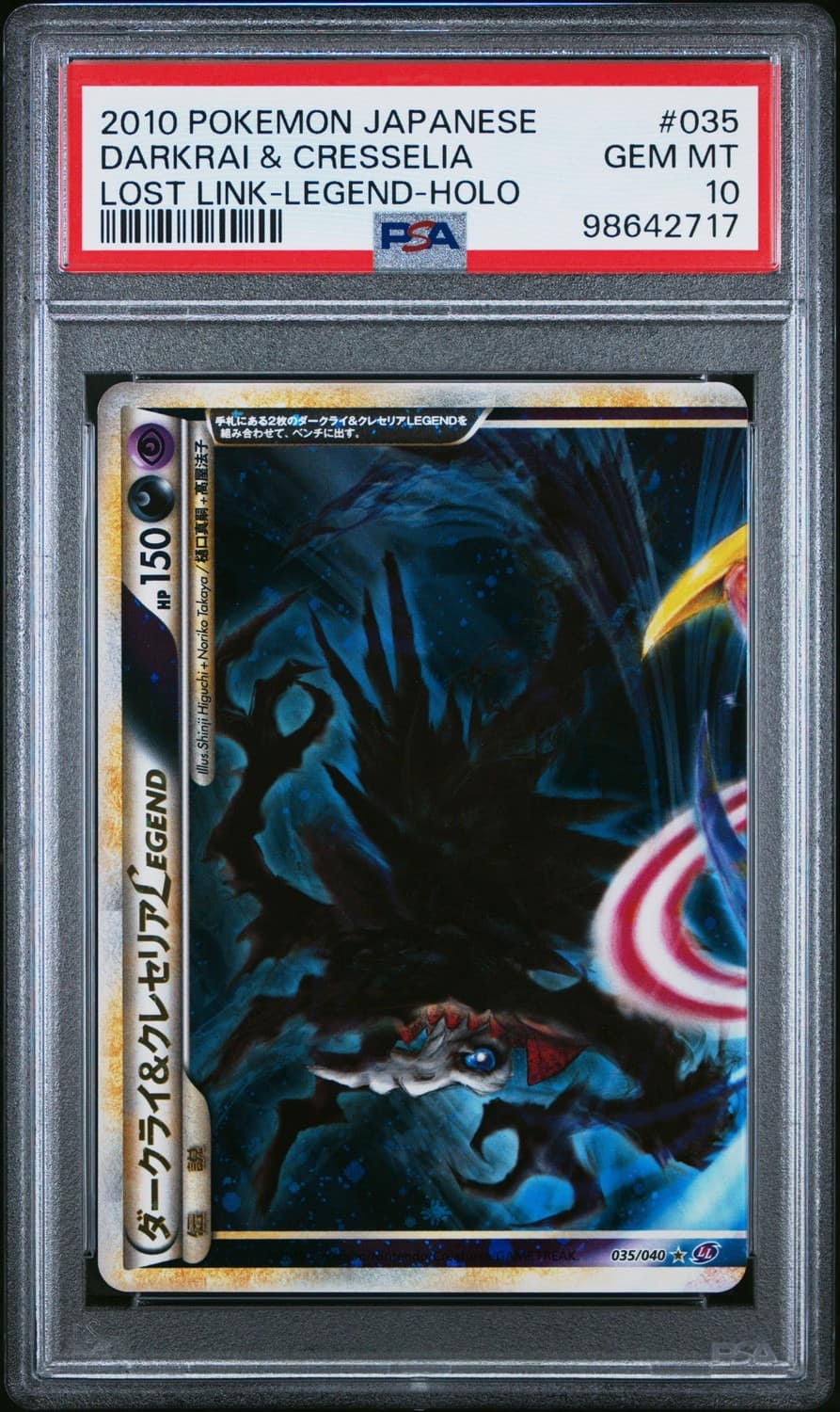 Darkrai & Cresselia Legend