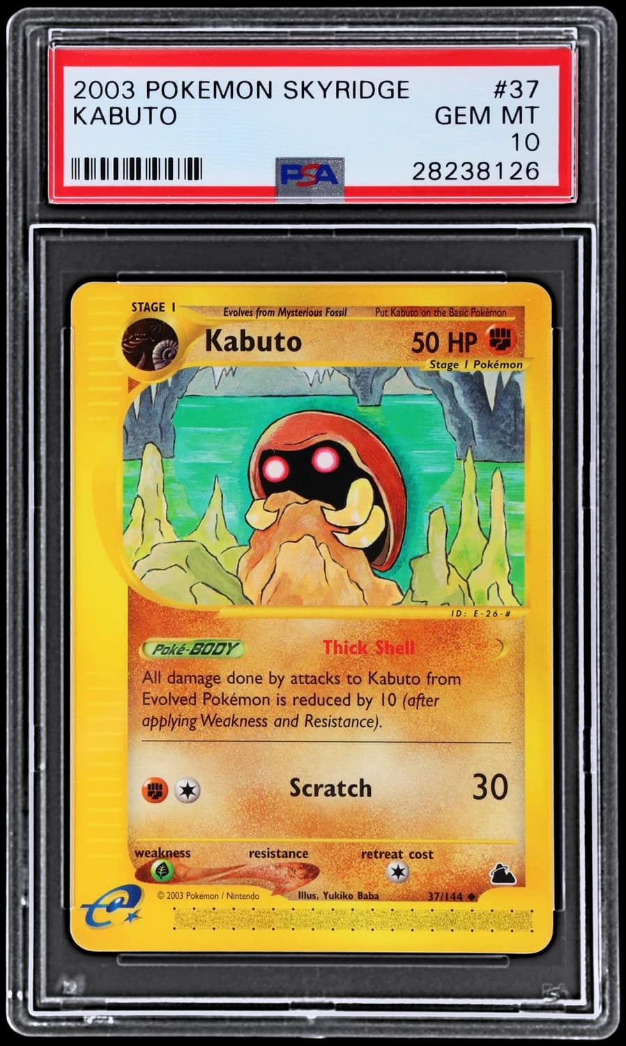 Kabuto